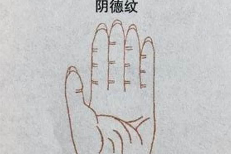 婚姻线年龄图解,哪条是婚姻线