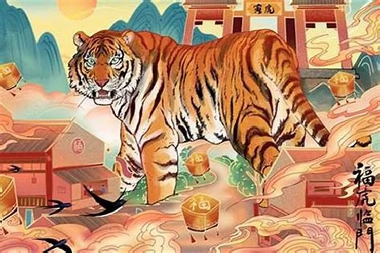 属虎怎样增加偏财运