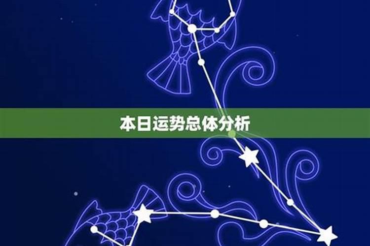 星座运势,每日星运查询第一星座网