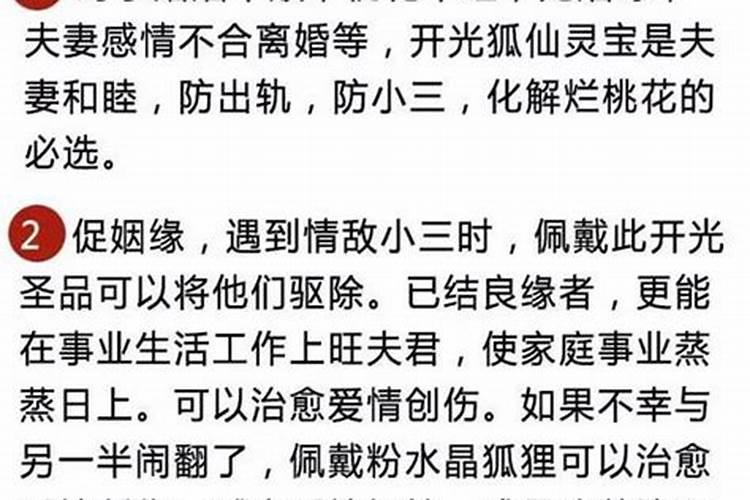 1988年属龙十月初一出生,属龙十月是啥命
