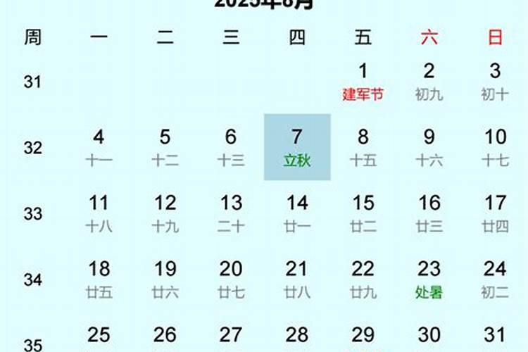 属猪2025年犯太岁怎么化解