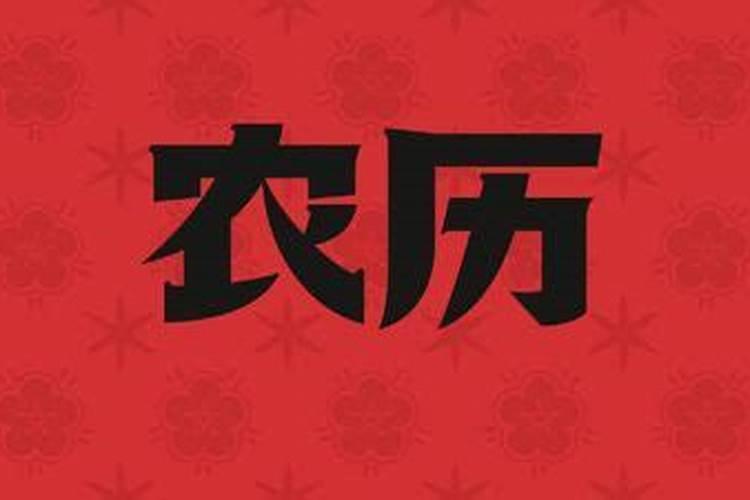 2025年8月黄道吉日