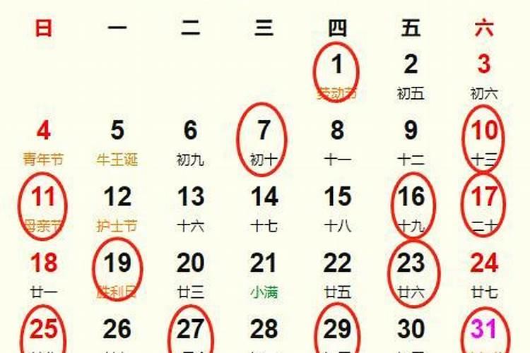 2024年夏天提车什么日子好 甲辰年买车吉日吉时？