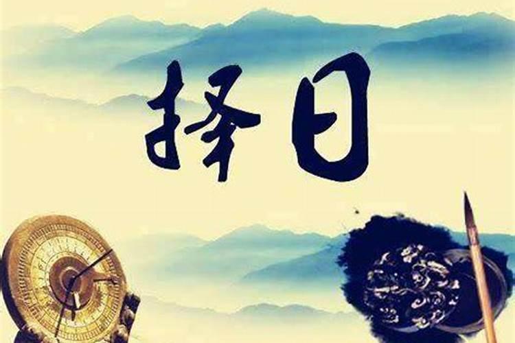 2025年8月最佳宜嫁娶