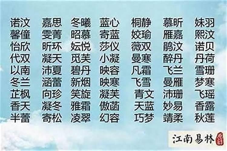 五行缺金最旺的字有哪些？