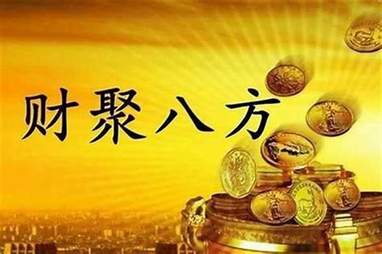 生辰八字算命准吗
