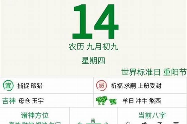 2023年属牛是什么命运,属牛的命运怎么样