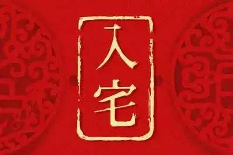 2025年8月最佳宜嫁娶