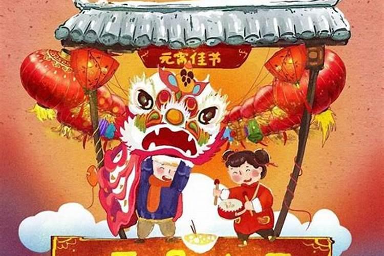 灯节指的是什么节