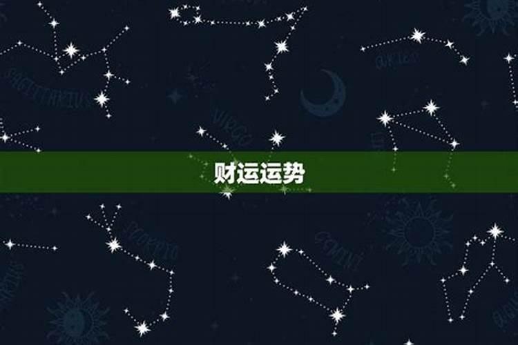82年属狗运气如何