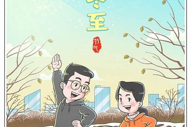 什么节气开始夜短天长