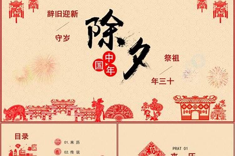安徽春节的民俗