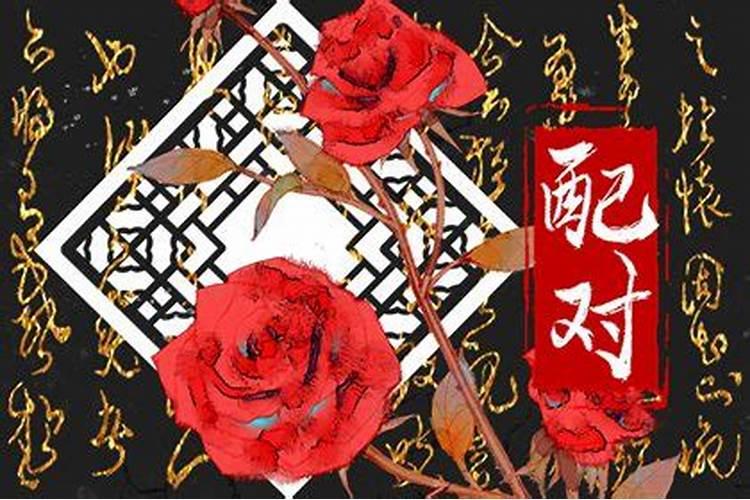 女命里七杀娶不得？有什么说法