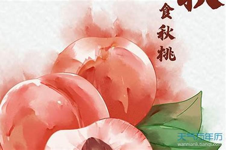 2025年的黄道吉日