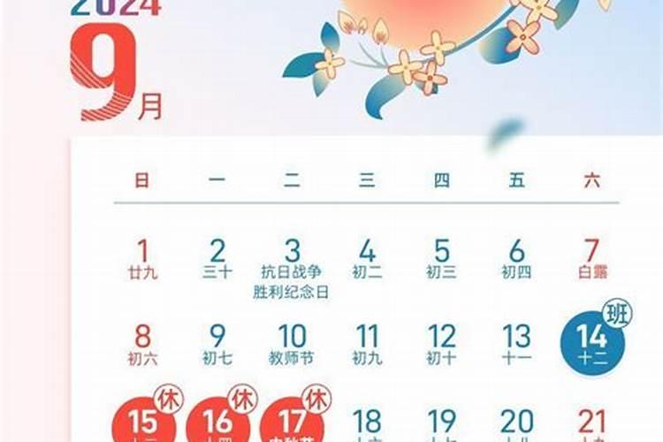 文昌帝君庙在什么地方