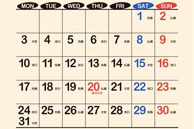 2025年3月17日出生女孩五行属性查询,女宝宝好名字合集