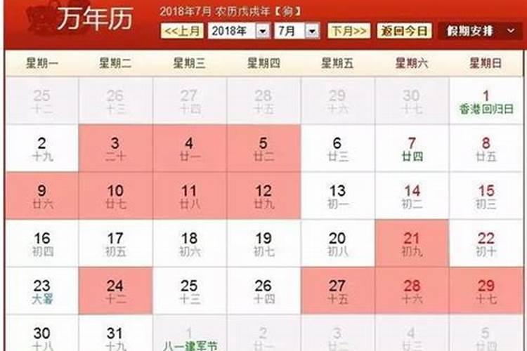 2025年贴春联吉日吉时