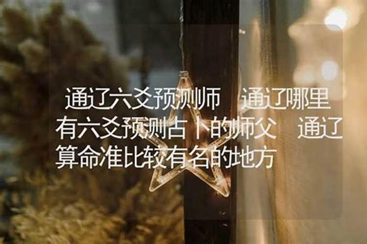 求皇太极在沈阳故宫中路发生的故事