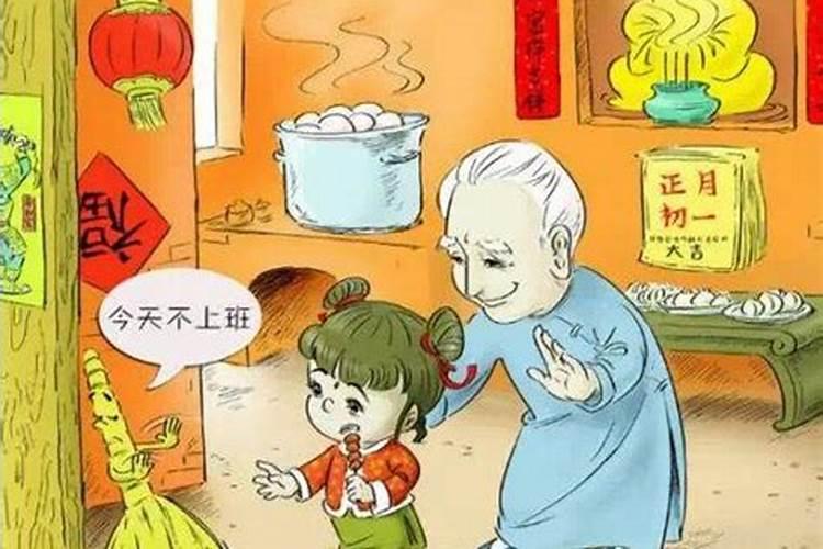 台州正月初二不走亲戚吗 天台正月初二不能去别人家