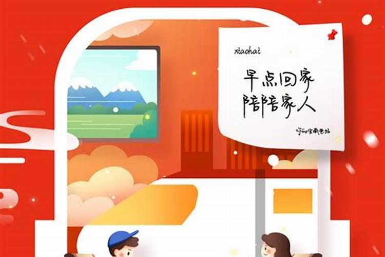 2025年春运过程中高速公路高峰期是从几号开启到几号结束呢