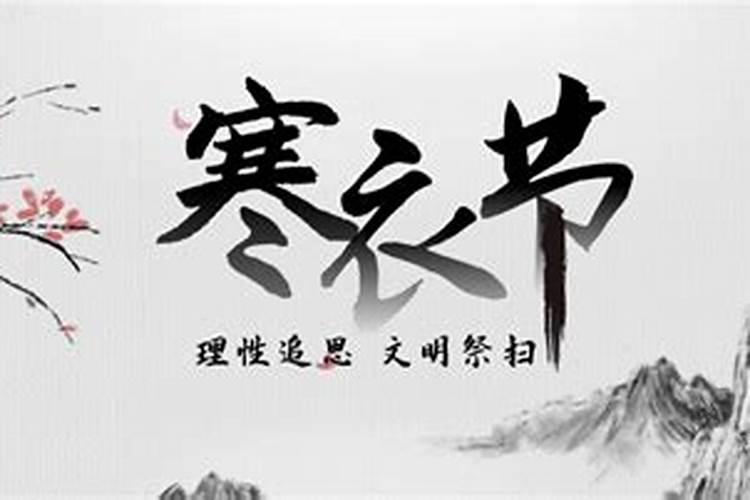 盗墓礼记目录