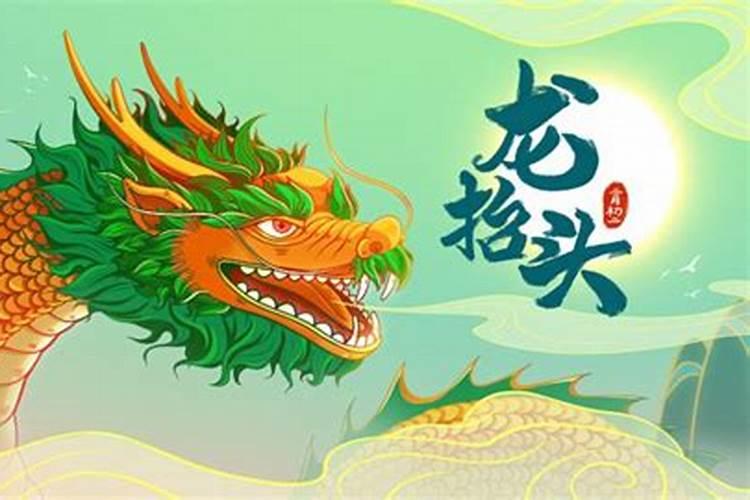 2025属蛇本命年可以领证吗 属蛇人适合在什么时候结婚
