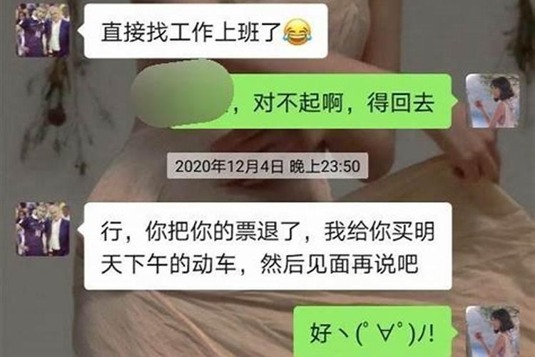 2025年属兔运势及运程1987年生人