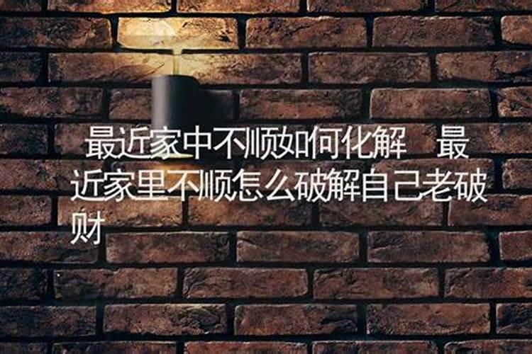 我是1987年闰6月23日中午出生的,请哪位高人帮我算一下命运