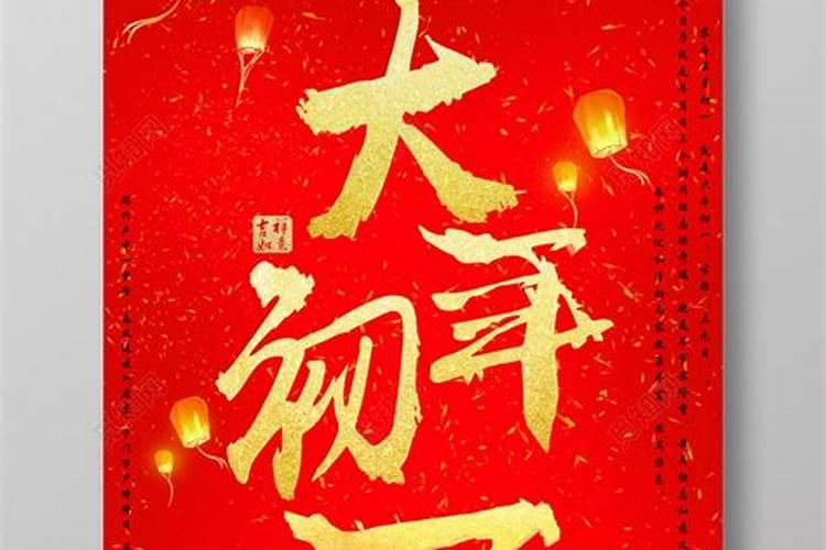 四川有那些风俗习惯