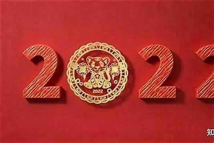 本命年运气不好 本命年运气不好是真的吗