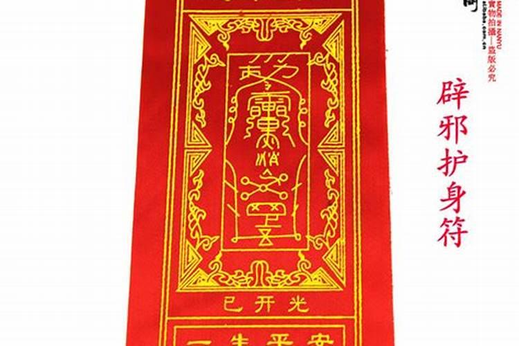 四柱八字看配偶 四柱八字有什么含义？