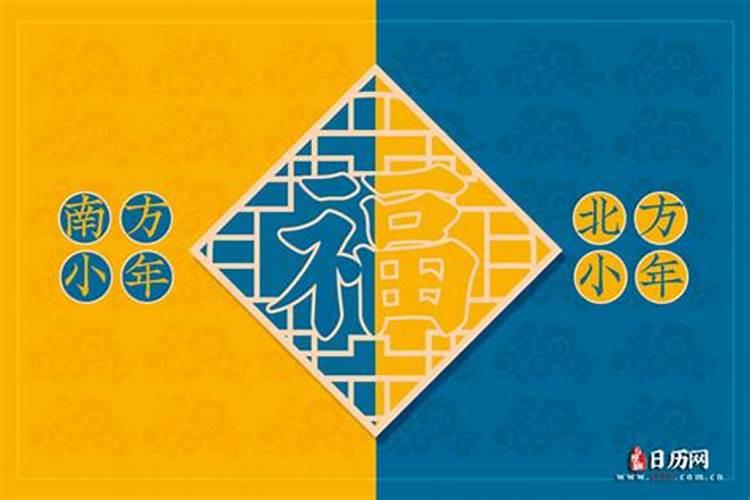 2023小年出生属什么生肖 十二生肖对应的农历年份