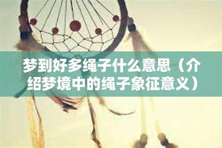 梦见很多人什么意思 梦见很多人好不好