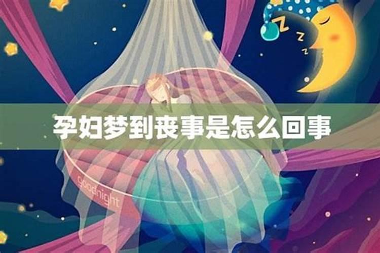 梦见死去的父亲是怎么回事