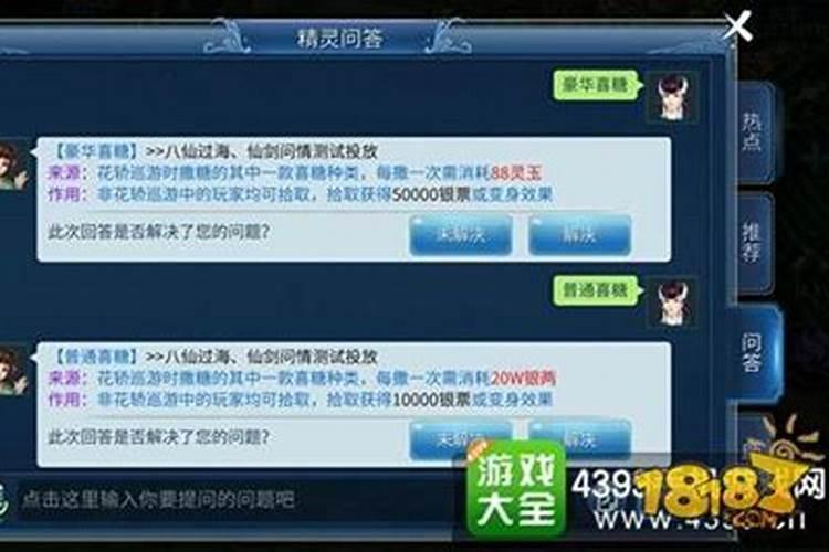 2023年1月12日生的男孩什么命 腊月廿一出生男孩名字