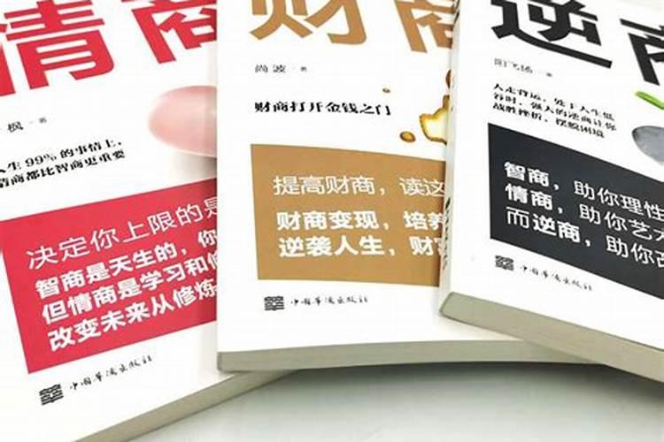 1979年农历7月20日下午5点半左右出生属羊的人什么命？