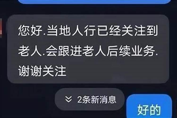 补财库是什么意思？有用吗