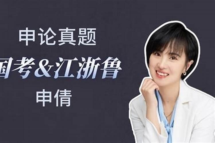 犯太岁一年都不顺吗