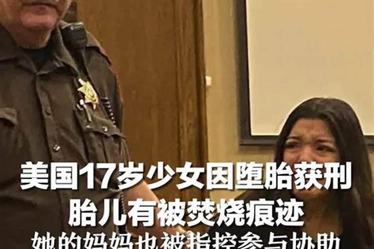 我前几天在家里这边的庙里给过世先人冤亲债主堕胎婴儿还有仙家立...