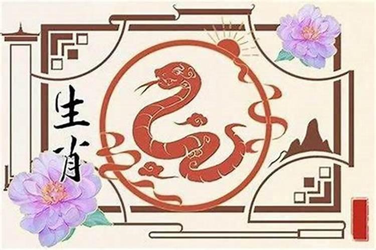 2025蛇年1989年男运势
