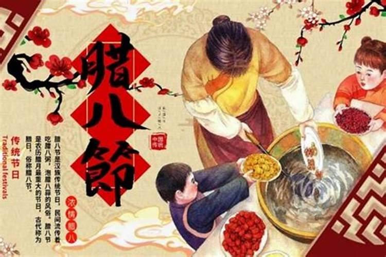如何化解太岁