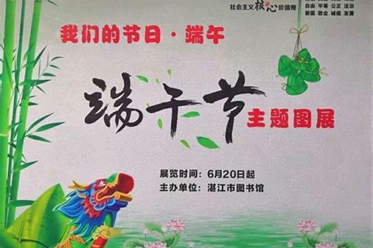婚姻有小人是什么意思？
