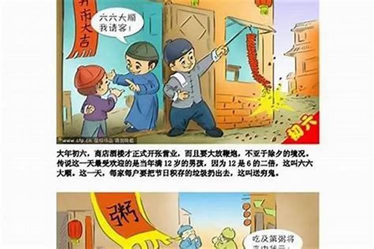 夭折的孩子如何安葬？