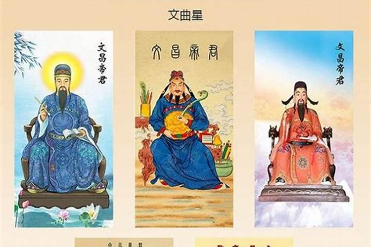 怎样拜文昌？拜文昌有什么好处？