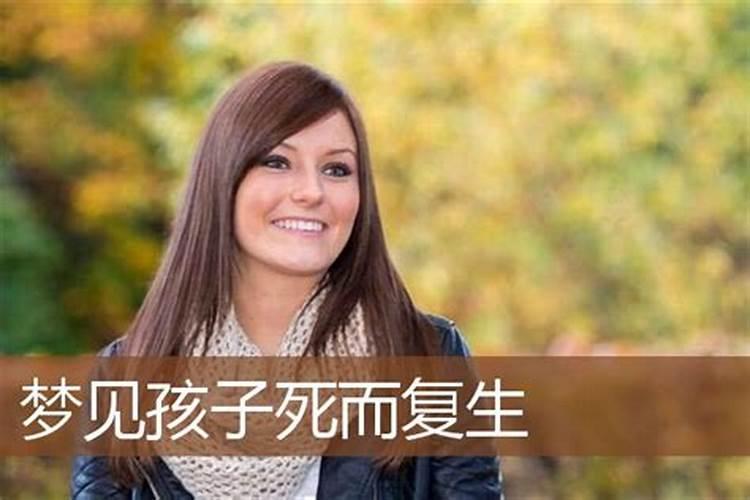 梦见女孩是什么意思