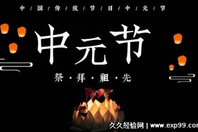 下列这段祈请文的意思