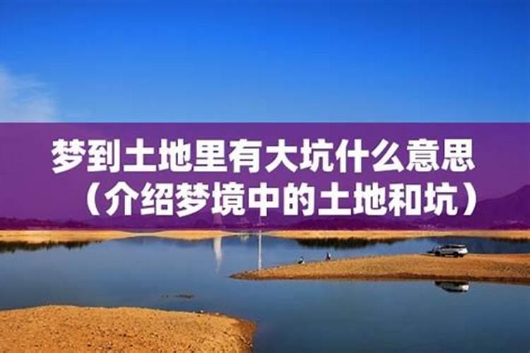 梦见大水翻滚的预兆