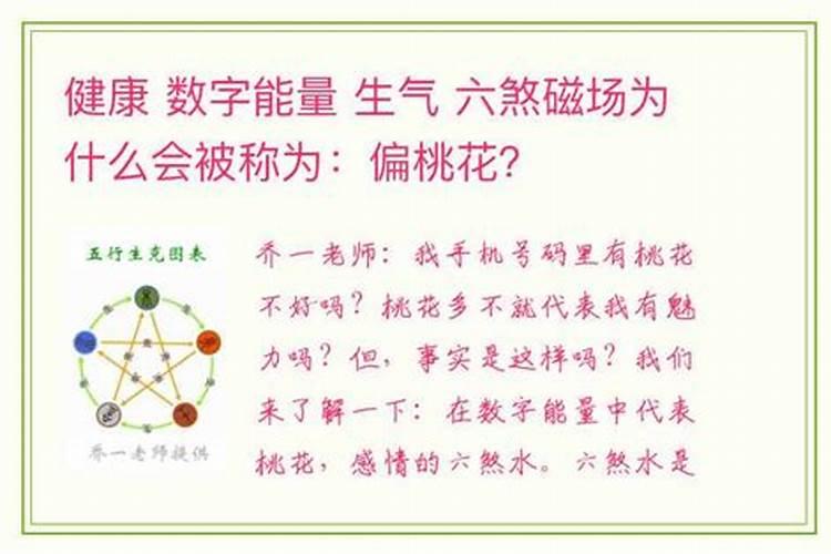 53年属蛇2025本命年运势