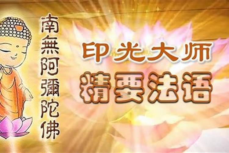 如何为过世亲人做回向？