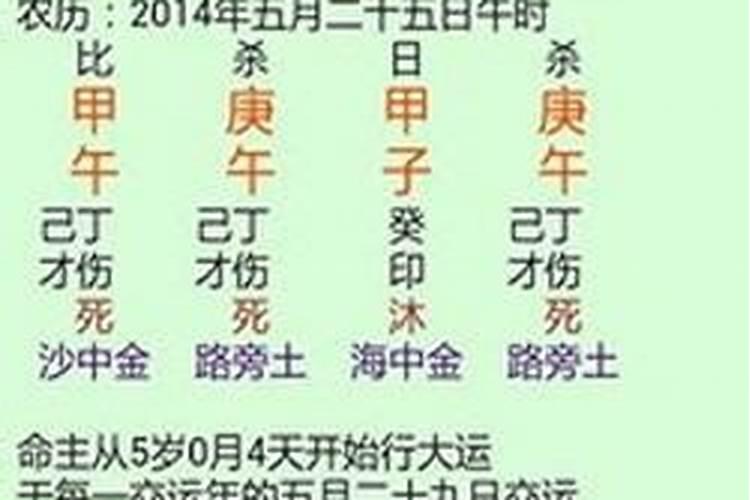 八字排盘软件哪个好用？